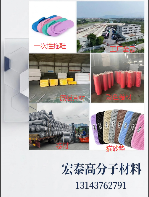 宏泰广州线上分站